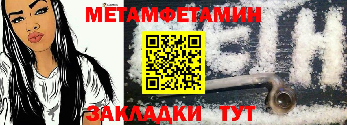 shop как зайти  АМФ  Вход с VPN  Amphetamine 98%  Губкинский 