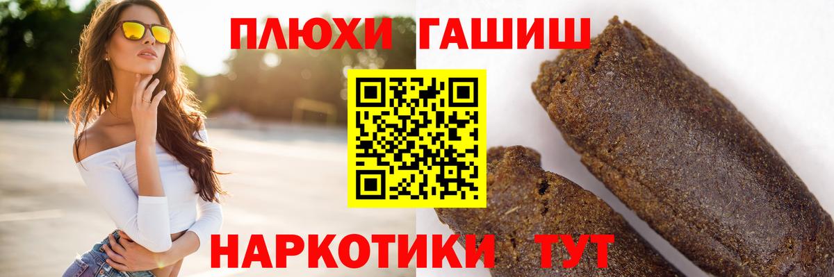 ГАШ Изолятор  ГАШ VHQ  купить закладку  Губкинский  Вход с VPN 