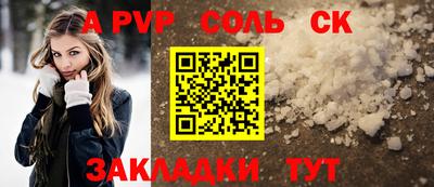 тгк Ливны