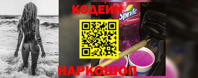 кокаин перу Лесосибирск