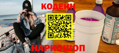 кокаин перу Лесосибирск