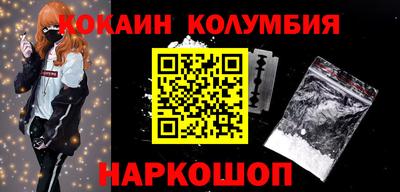 тгк Ливны