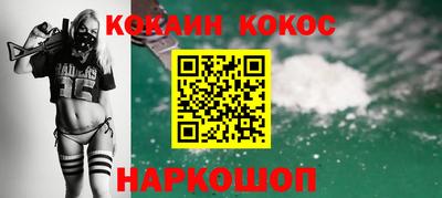 тгк Ливны