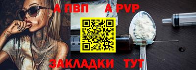кокаин перу Лесосибирск