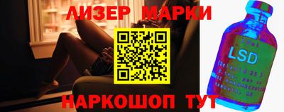 кокаин перу Лесосибирск