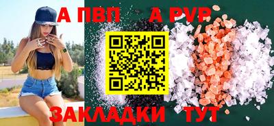 тгк Ливны