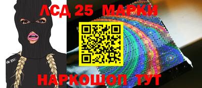 кокаин перу Лесосибирск