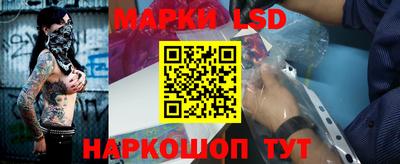 кокаин перу Лесосибирск
