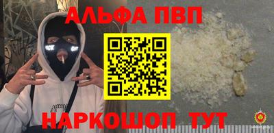 винт Ликино-Дулёво