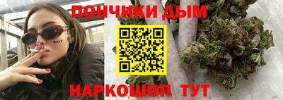 тгк Ливны