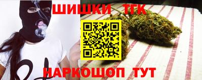 тгк Ливны
