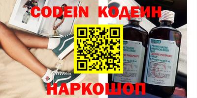 тгк Ливны