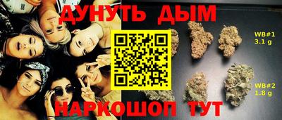 винт Ликино-Дулёво