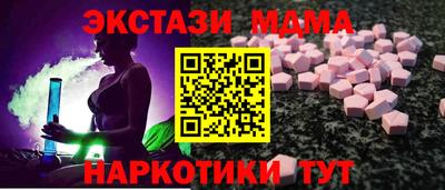 винт Ликино-Дулёво