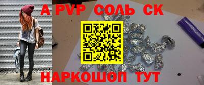 кокаин перу Лесосибирск