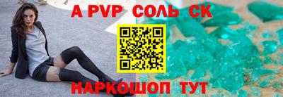 тгк Ливны