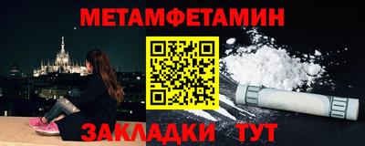 тгк Ливны