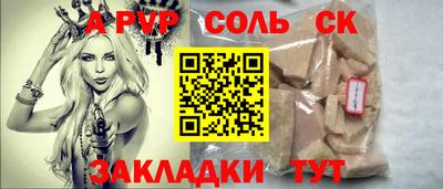 тгк Ливны