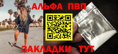 кокаин перу Лесосибирск