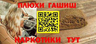 кокаин перу Лесосибирск