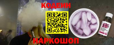 тгк Ливны