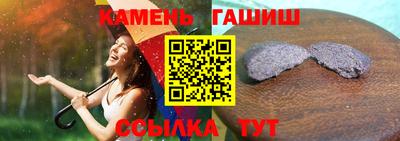 винт Ликино-Дулёво