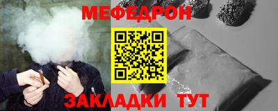винт Ликино-Дулёво
