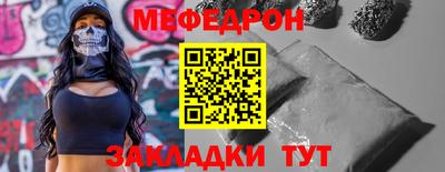 винт Ликино-Дулёво