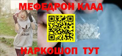 кокаин перу Лесосибирск
