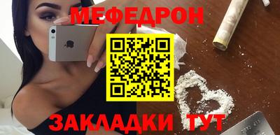 винт Ликино-Дулёво