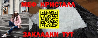 тгк Ливны