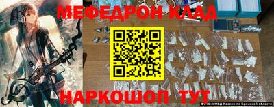 кокаин перу Лесосибирск