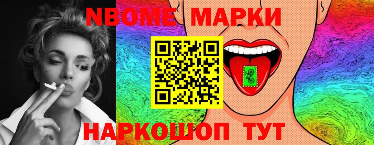Губкинский  LSD-25 экстази ecstasy  Вход с VPN 