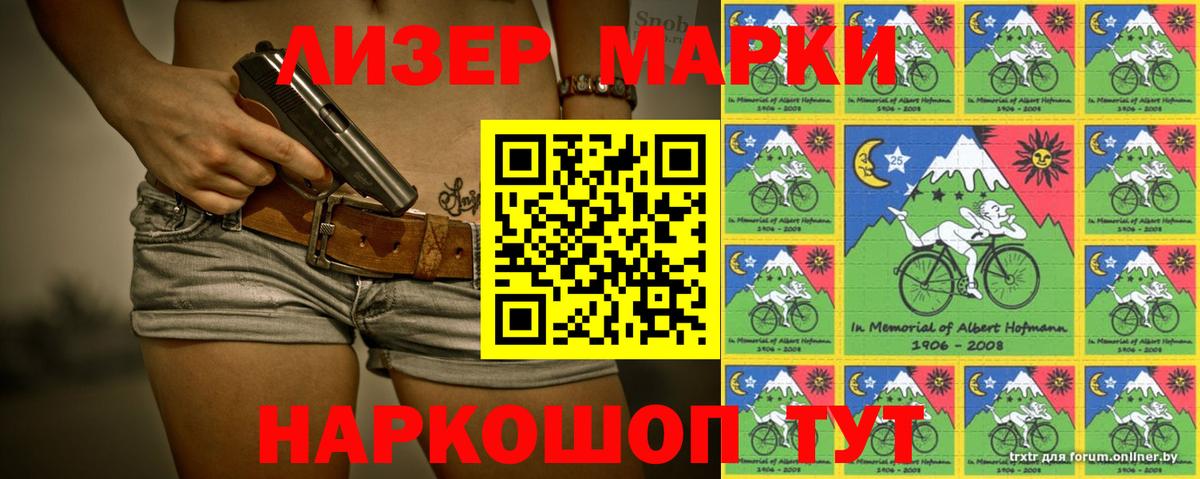Лсд 25 экстази кислота Губкинский