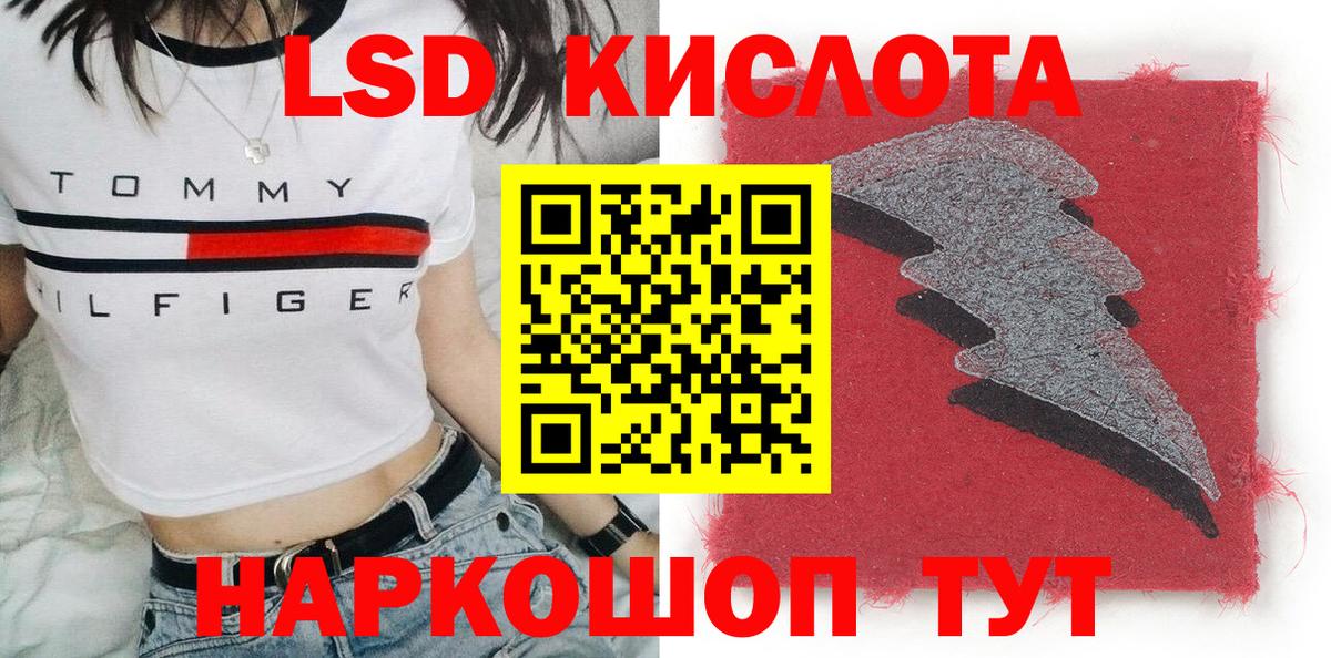 Марки NBOMe 1,8мг  Вход с VPN  Губкинский 