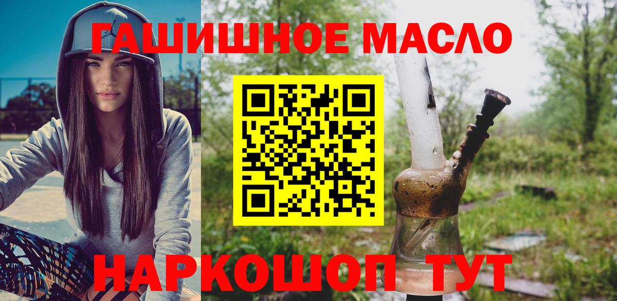 ТГК Wax  Вход с VPN  Дистиллят ТГК Wax  Губкинский 