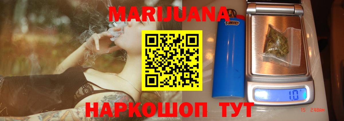 Каннабис семена  Бошки марихуана план  Канабис Bruce Banner  Вход с VPN  Бошки марихуана тримм  Губкинский 